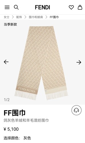 Fendi Scarves Womens Fashion Scarf FF Scarf Dove grey wool and cashmere scarf with Original Box Whatsapp【+1-3239614486】