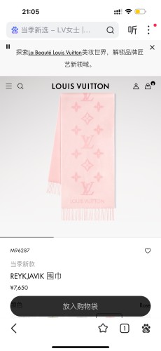 Louis Vuitton Scarves Womens Fashion Scarf LV Reykjavik Scarf M76067 with Original Box Whatsapp【+1-3239614486】