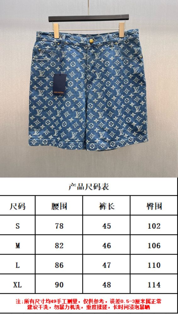 Louis Vuitton Luxury Brand Women Mens Pant Short Monogram Denim Shorts 1AJBJN Whatsapp 【+1-3239614486】