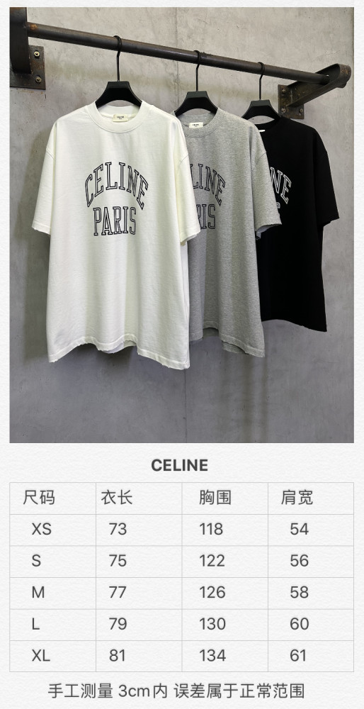 Celine Luxury Brand Women Mens Short Sleeve T-Shirt Whatsapp 【+1-3239614486】