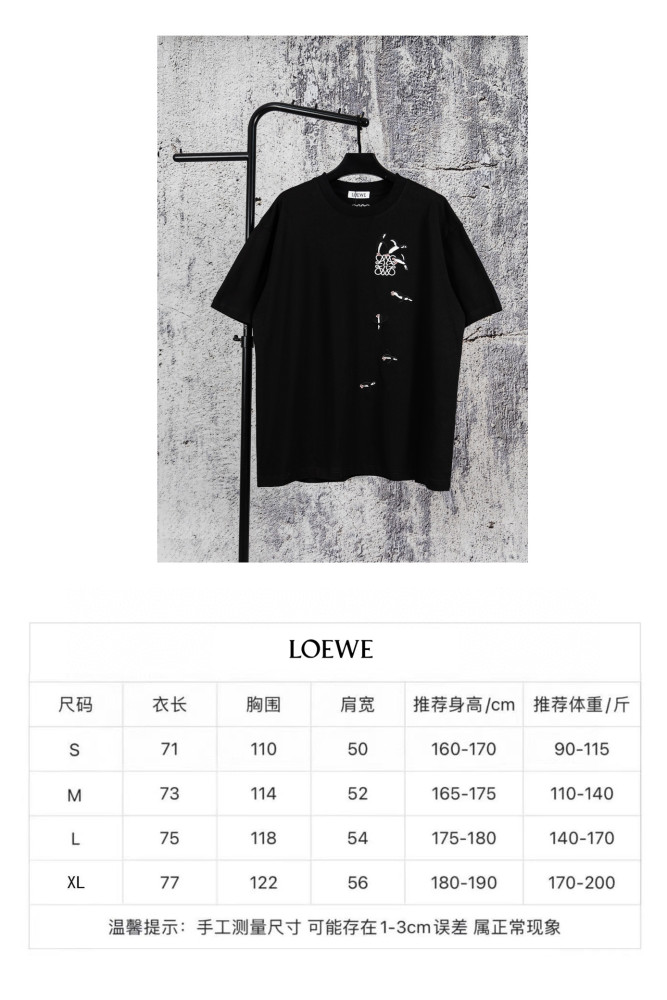 Loewe Luxury Brand Men Womens Short Sleeve T-Shirt Whatsapp 【+1-3239614486】