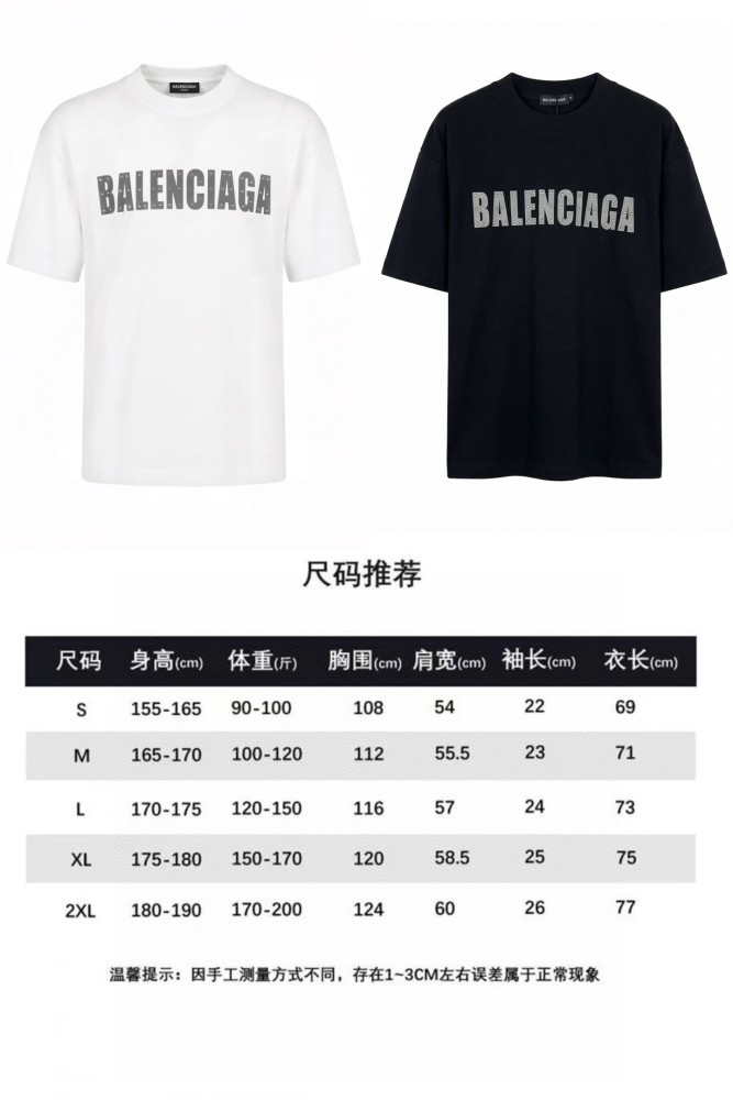 Balenciaga Luxury Brand Women Mens Short Sleeve T-Shirt with Original Box Whatsapp 【+1-3239614486】