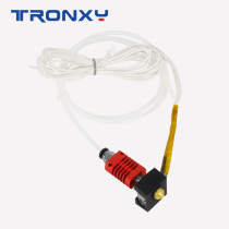 Tronxy 24V MK10 upgrade extruder Kit