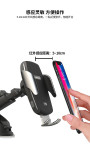 Wireless car charger phone holder eith suction cup