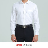 Business Long Sleeve Shirt Men's Shirt Twill Fit