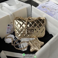 AS4646 Chanel champagne Cf20 sling crossbody flap messenger cosmetic boxy clutch with star pouch
