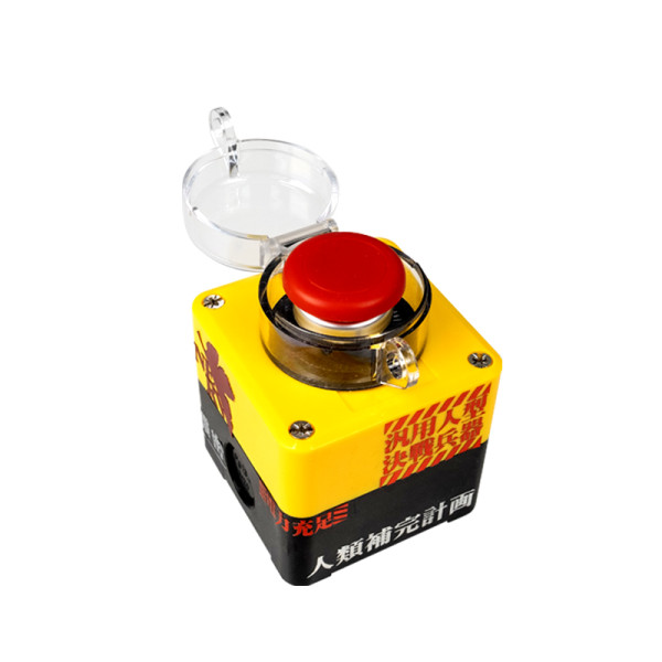 Evangelion EVA Wireless Desktop Power Button for PC(Laptop is not compatible), Atomic Nuclear Bomb Launch Button