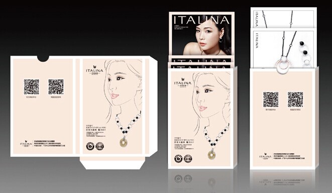 Change package 240031