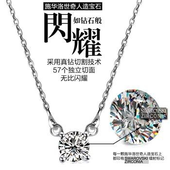 silver necklace1737316(with chian)