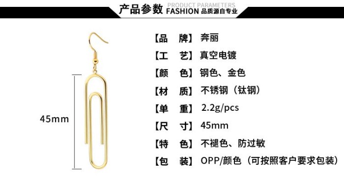 earring 05-0016