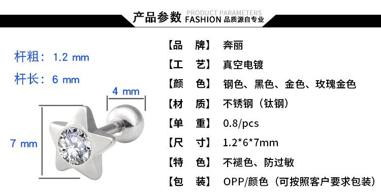 earring 01-0011