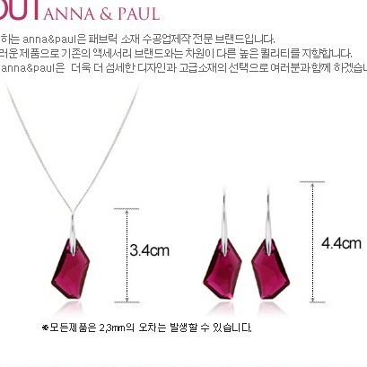 crystal pendent set 990106