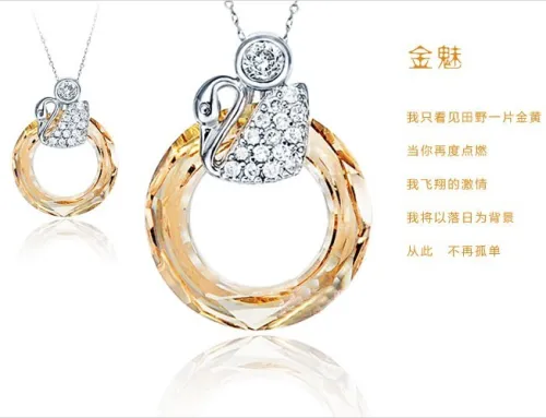 20mm Cosmicpendant040205