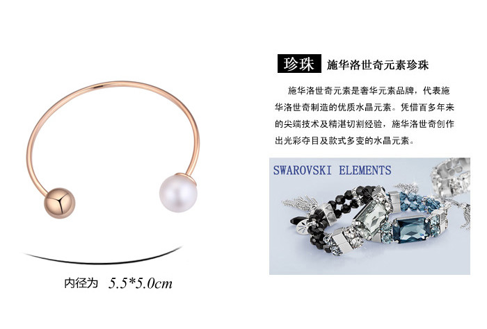 bangle 20292