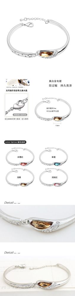 bracelet 09-3467