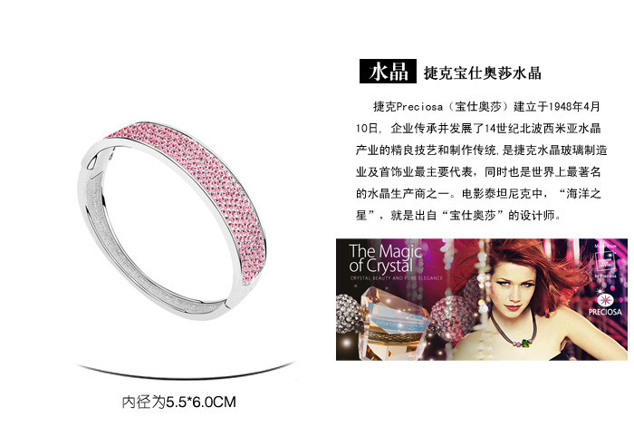 bracelet 11428