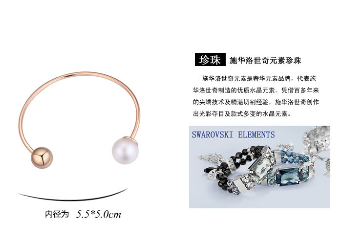 bangle 20292