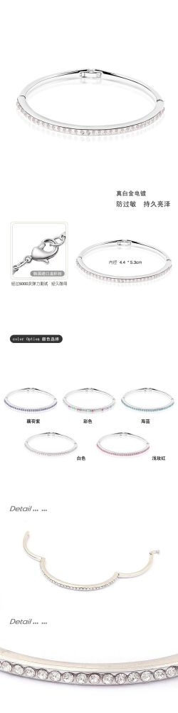 bracelet 01-4705