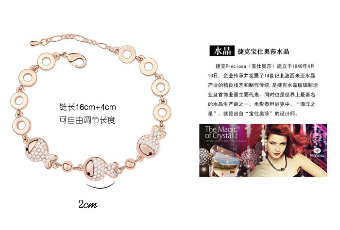 bracelet 11524