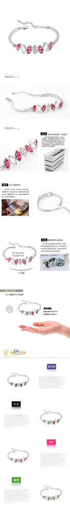 bracelet06-5920