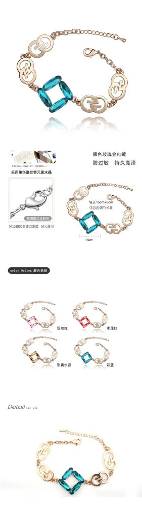 bracelet 11-4087