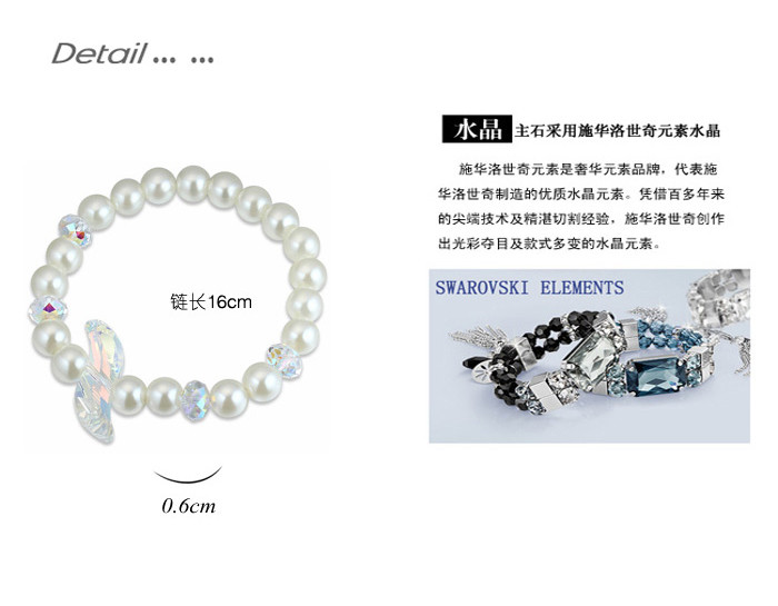 bracelet 12992