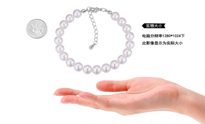 bracelet 23025