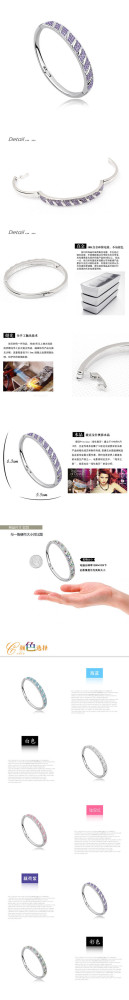 bracelet05-5799