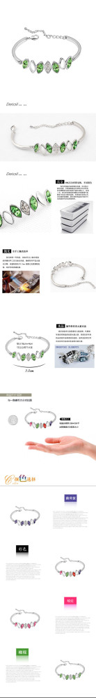 bracelet06-5920