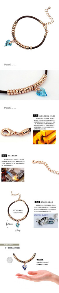 bracelet04-5511