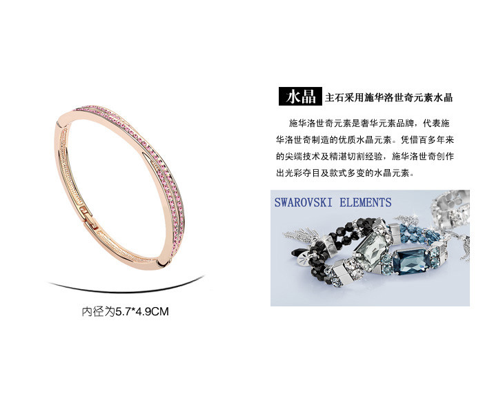 bracelet 10711