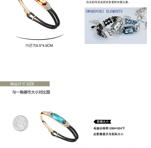 bracelet 10503
