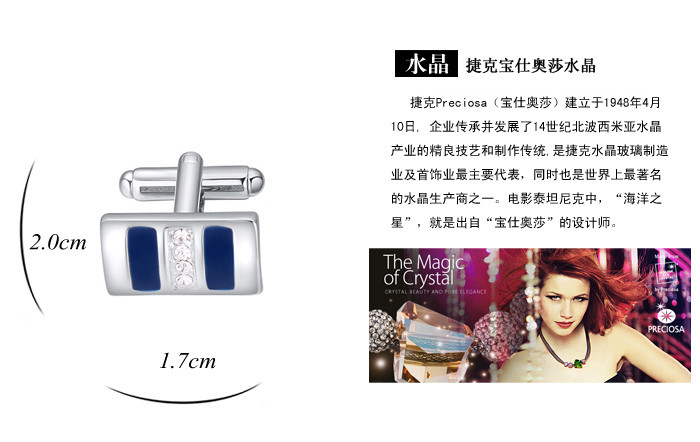 cufflink 20904