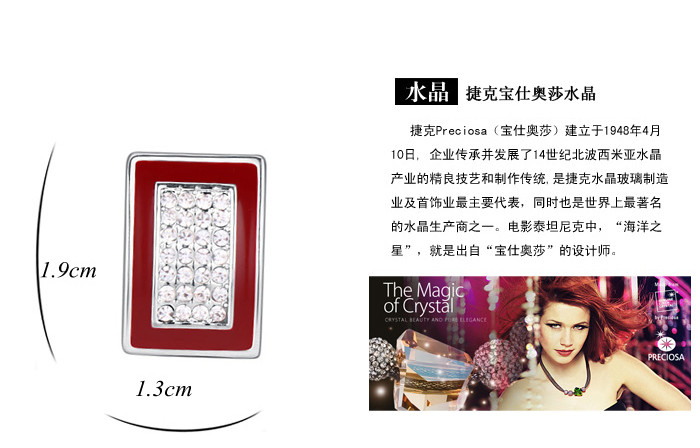 cufflink 19494