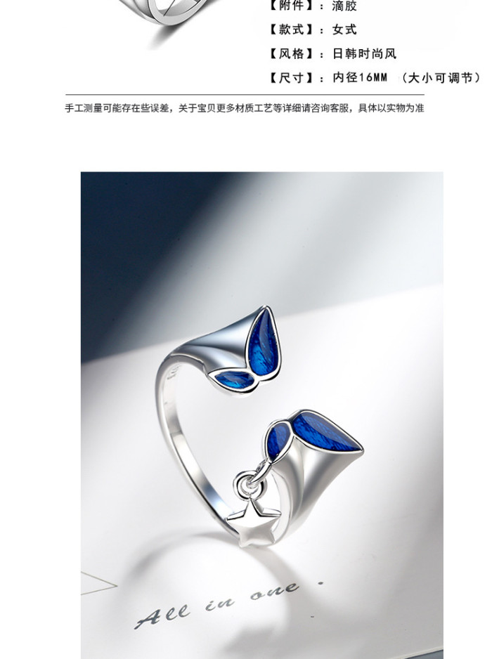 Blue Butterfly Ring Opening Female Star Cool Little Finger Ring Non-Mainstream Design Hand Product Xzr313