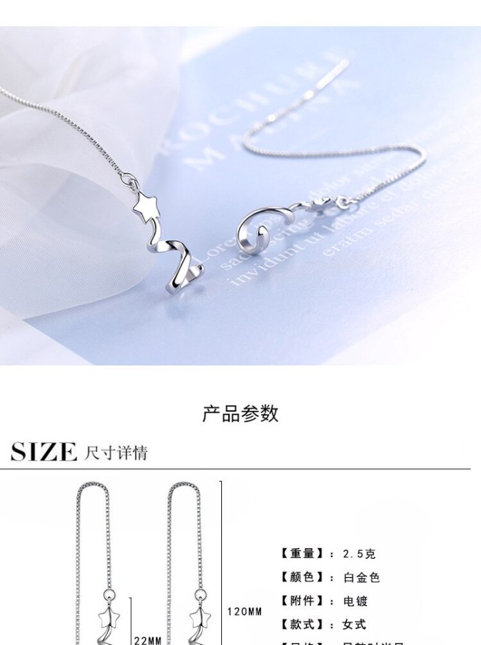 Japan And South Korea Temperament Fresh Sweet Simple Five-Pointed Star Rotating Long Tassel Hanging Earrings Female Star Xze533