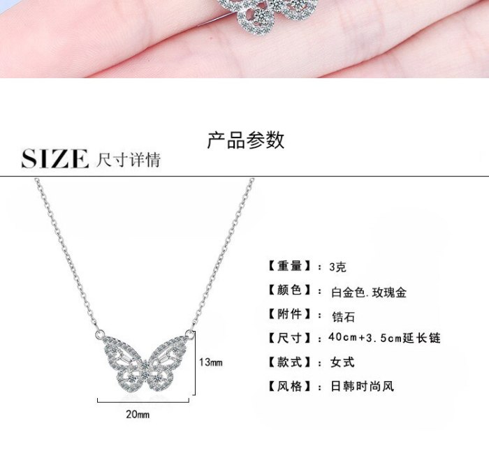 Hipster Sweet Korean-Style Rhinestone Butterfly Necklace Women's Short Style Clavicle Chain 509