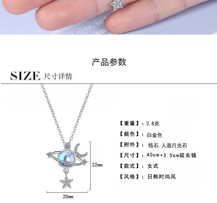 Xingyue Universe Necklace Female Non-Mainstream Design Sense 925 Tide Net Red Ins Normcore Style Short Clavicle Chain Dz506