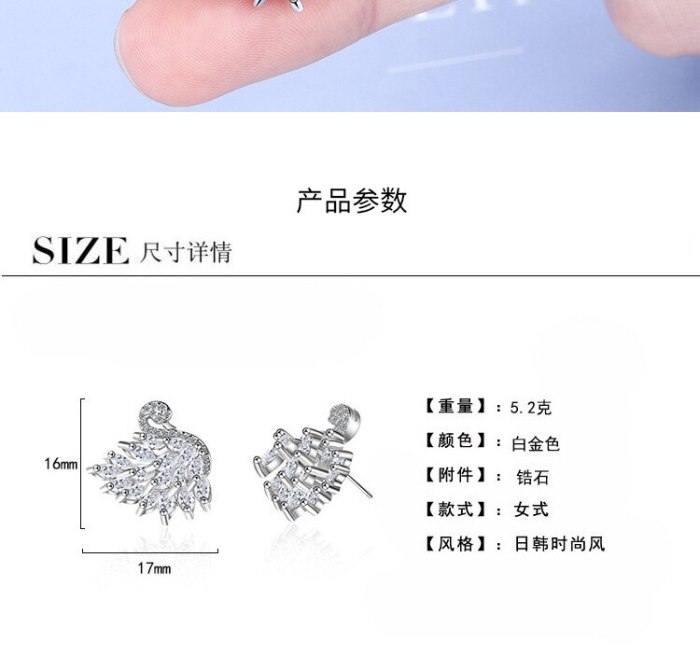 Ear Stud Women's Korean-Style Hipster Diamond Set Mini Swan Cute Elegant Animal Ear Stud Ed877