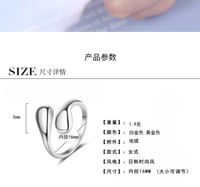 Ring Normcore Style Minimalist Misalignment Interleaving Nv Jie Zhi Smooth Ring 318