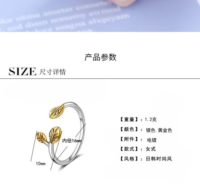 Ring Female Japanese And South Korean Style Simple Branch Golden Leaf Open Ring Artistic Single Ring Female Eh324