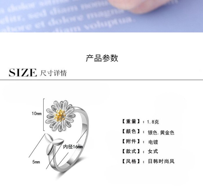 Daisy Open Ring Female Simple Student Fresh Mori Leaves Girl's Ring Ins Immortal 327