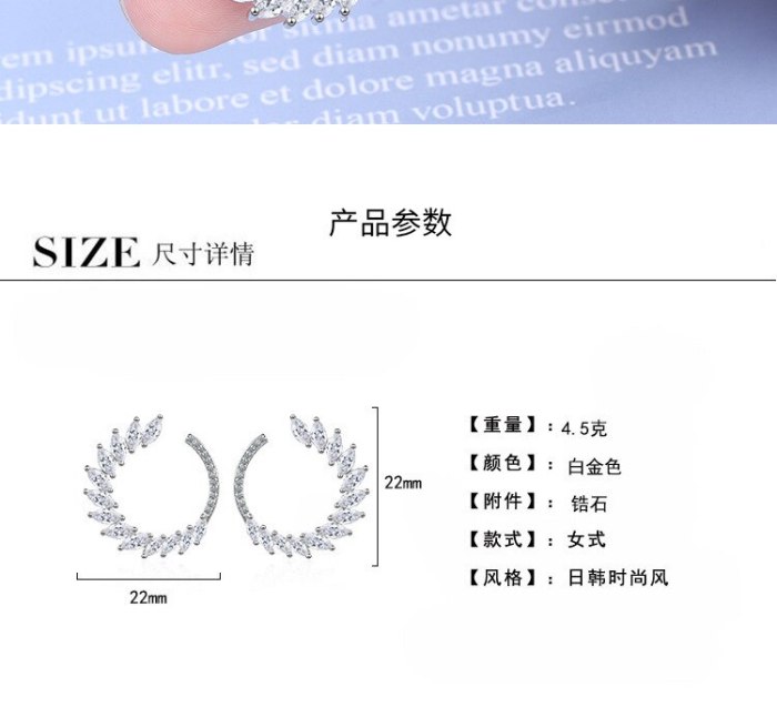 Korean-Style Zircon Horse Eye Hoop Earrings Fashion Leaves Curved Garland Ear Stud Versitile Girl's Earringss Ed880