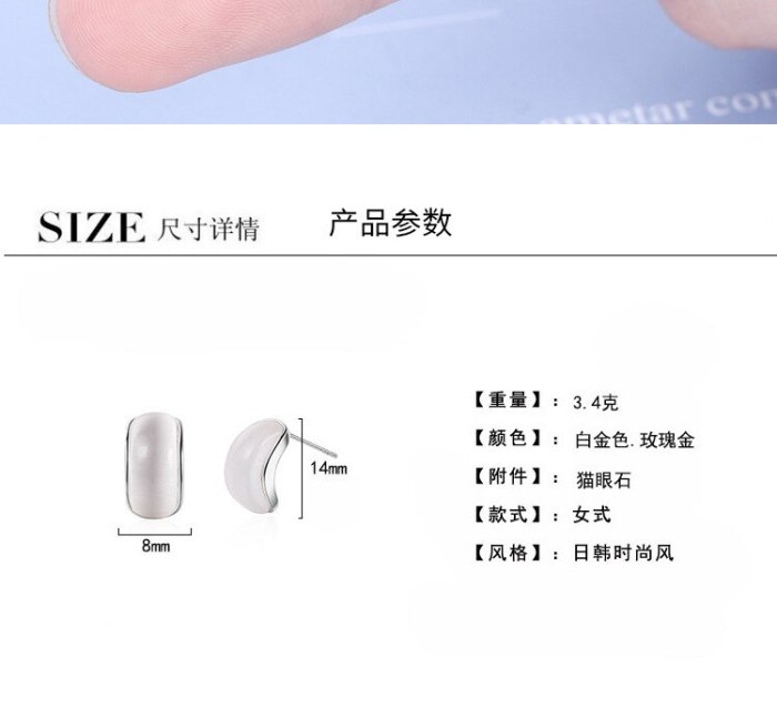 South Korea Dongdaemun Simple Semicircular Curved Ear Stud Female French Normcore Style Simple Opal Earrings Ed881
