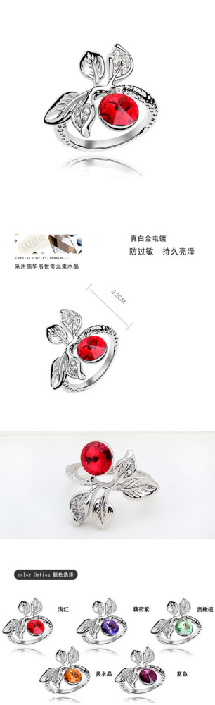 ring 04-5300