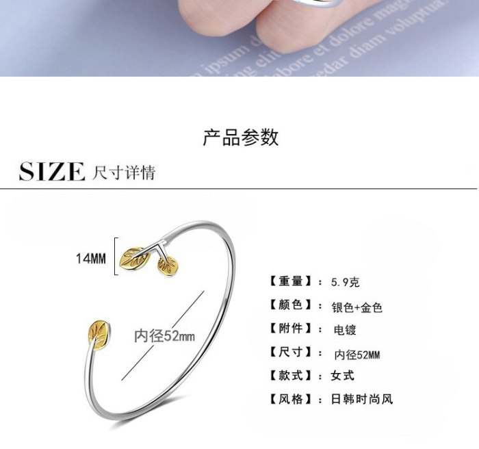 Bracelet Bracelet Female Korean Hipster Diamond Leaves Adjustable Literature Budding Leaves Bangle Bracelet Zxb172