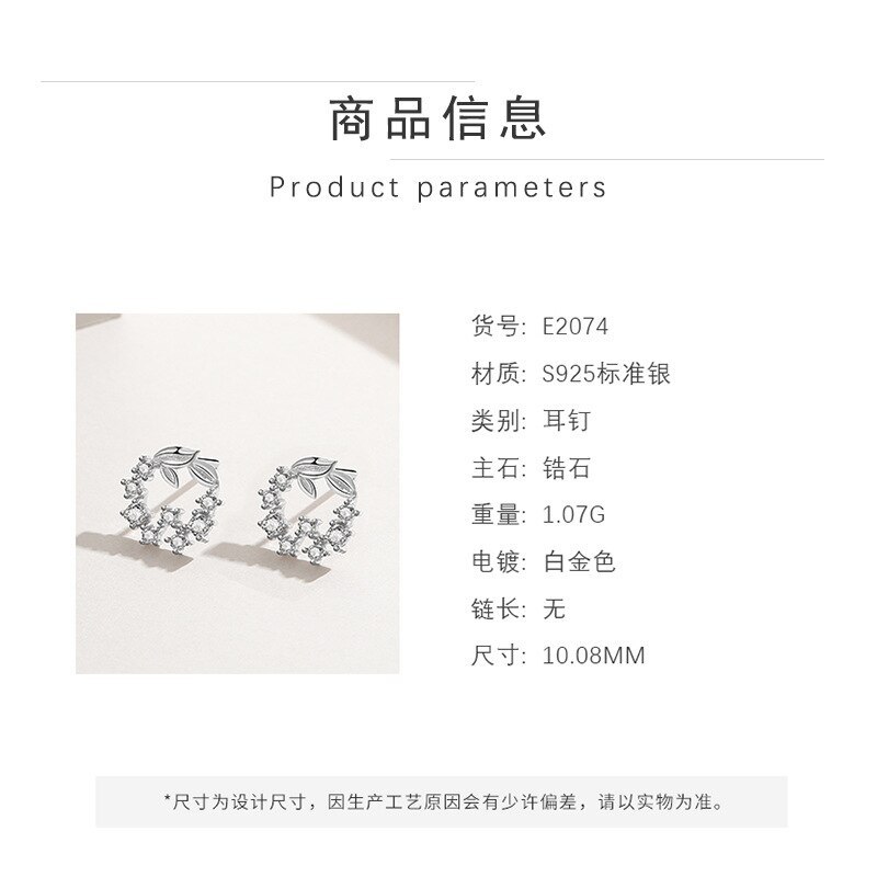 S925 Sterling Silver Wreath Earring Net Red Ins Korean Zircon Small Ear Stud Earring Silver MLE2074
