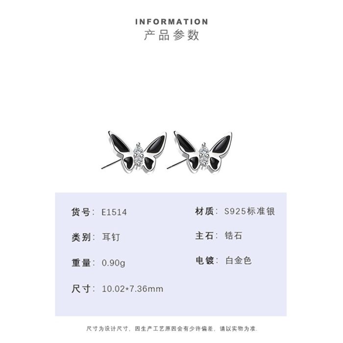S925 Sterling Silver 2020 Creative Design Zircon Epoxy Technology Butterfly Ear Stud Popular Earrings mlE1514