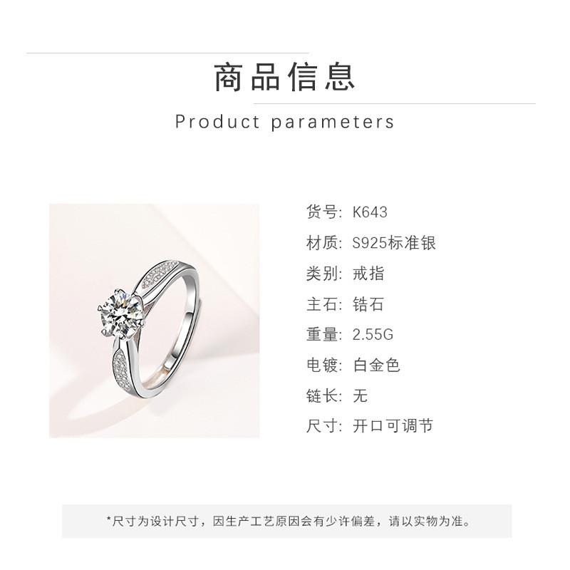 S925 Sterling Silver 2020 South Korea East Gate New Six-Claw Zircon Ring Female Hand Jewelry Mlk643