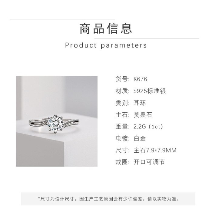 S925 Sterling Silver Moissanite Carat Ring for Women Ins Korean Version of the Ornament Open Port Diamond Ring Wholesale MlK676